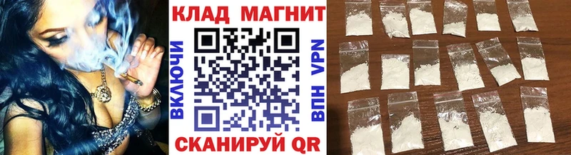 Что такое Салават ГАШ Конопля Cocaine APVP Меф