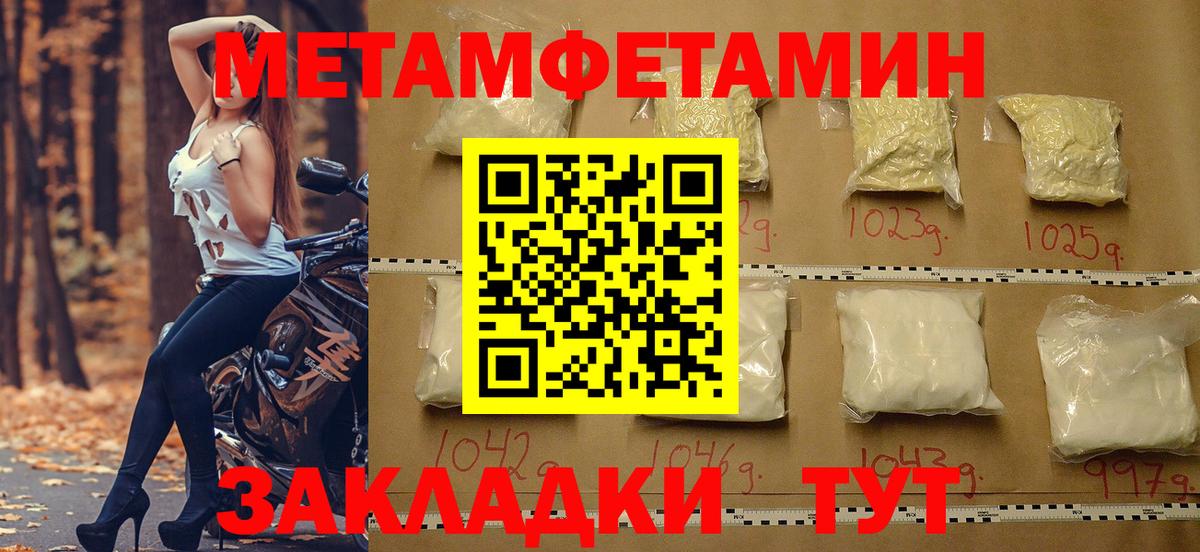 АМФЕТАМИН Premium Салават