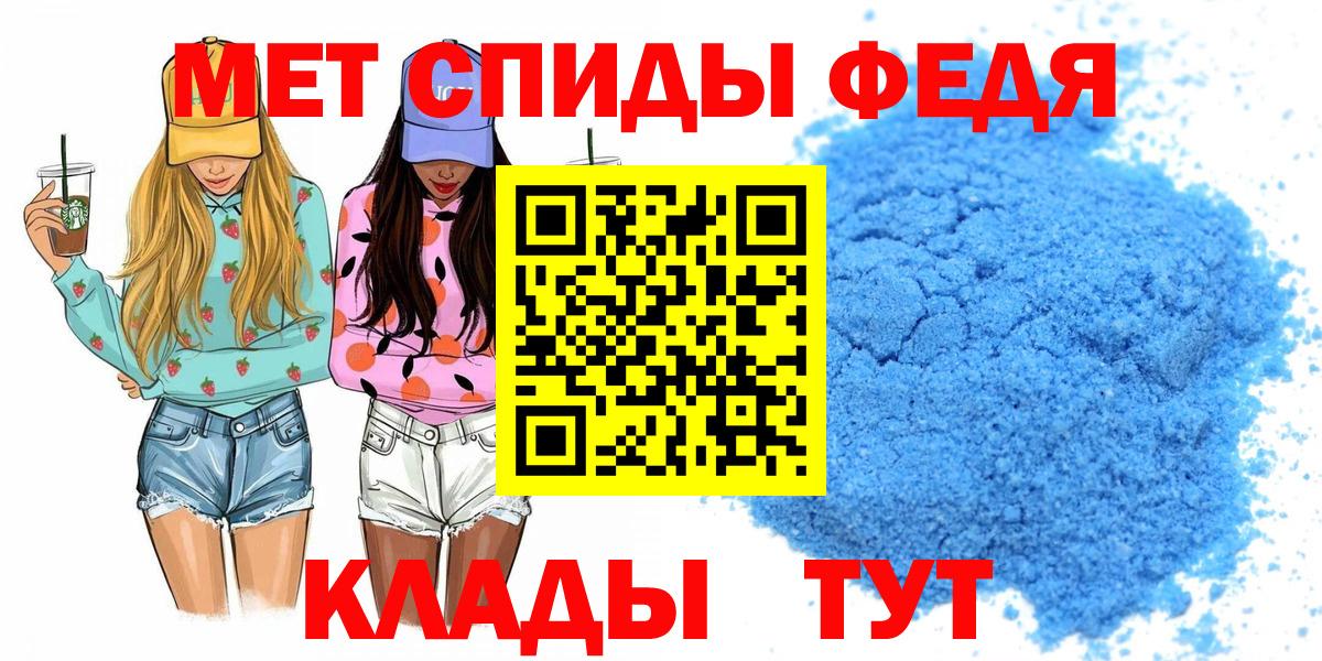 АМФЕТАМИН  Салават  АМФ Розовый 