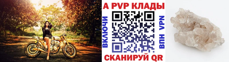 A PVP СК  даркнет телеграм  Салават 