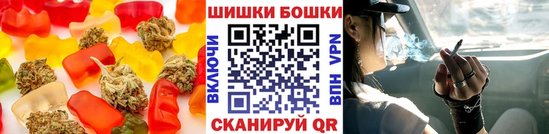 как найти закладки  гидра   Еда ТГК марихуана  Салават 
