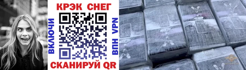 Кокаин Fish Scale что такое наркотик Салават