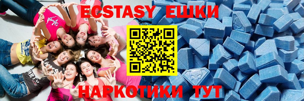 KRAKEN ссылка  Салават  Ecstasy Cube  ЭКСТАЗИ DUBAI  что такое наркотик 