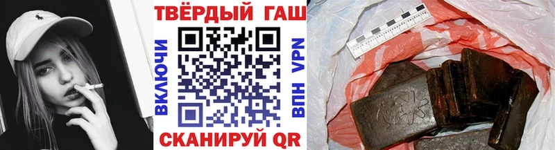 ГАШ Изолятор Салават