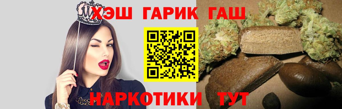 Каннабис Салават