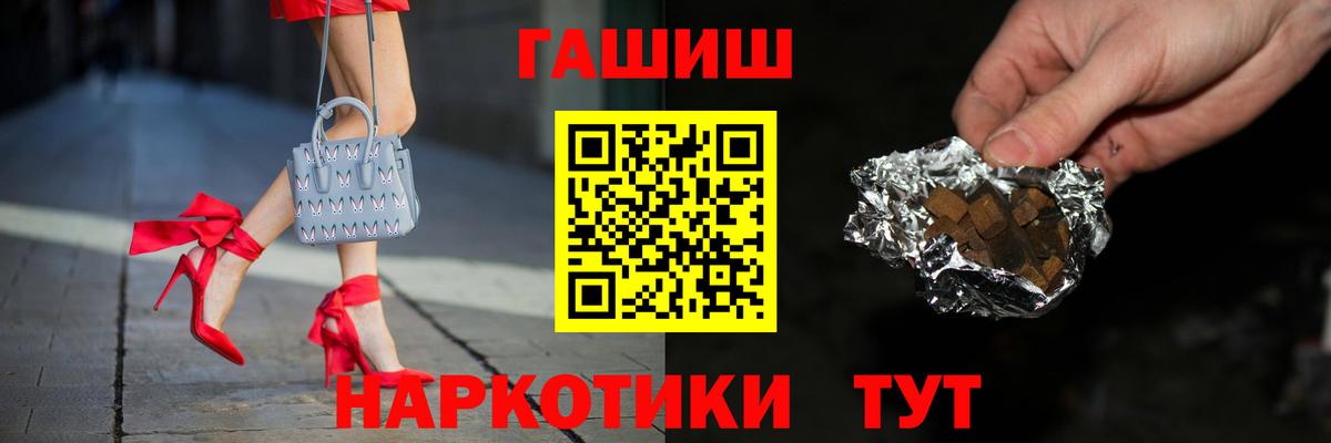 ГАШИШ индика сатива Салават