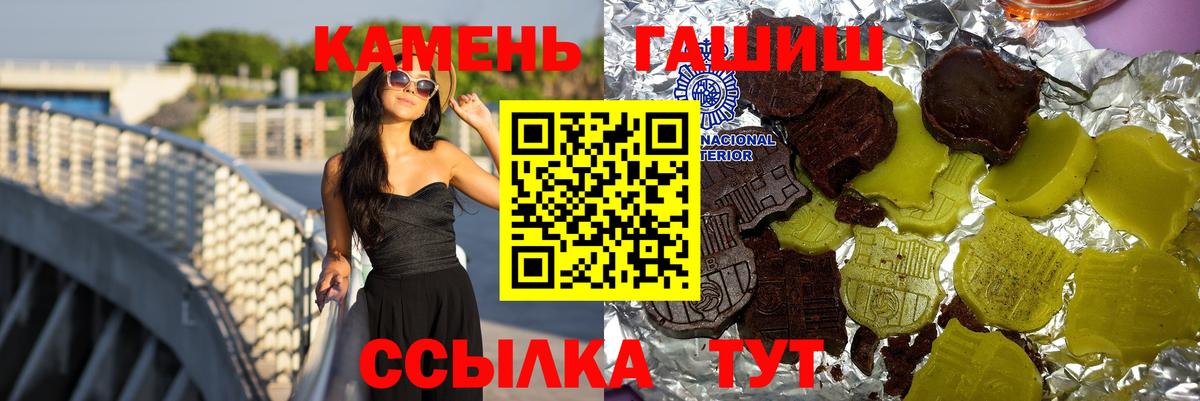 Кокаин  ГАШИШ  Вход с VPN  MDMA  Салават  НБОМе  Меф   Марихуана  Лсд 25 
