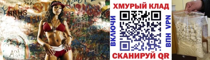 Героин герыч  где можно купить наркотик  Салават 
