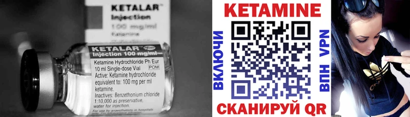 КЕТАМИН ketamine  дарнет шоп  Салават 