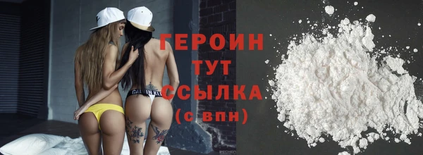 ALPHA-PVP Новочеркасск