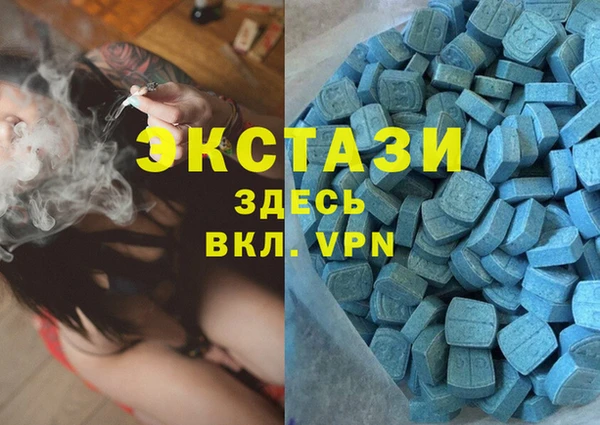 марки lsd Магадан