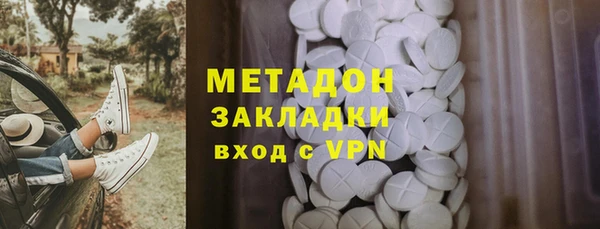 бошки Волгодонск