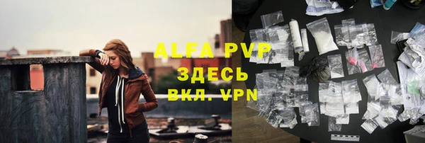 скорость mdpv Майский