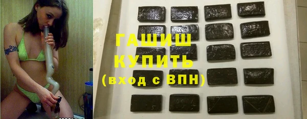марки lsd Магадан