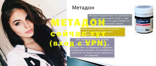 дмт Магас