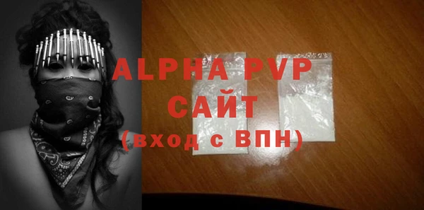 скорость mdpv Майский