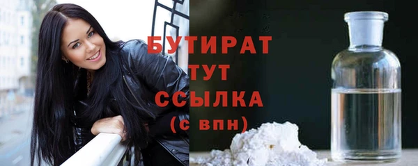 экстази Уссурийск