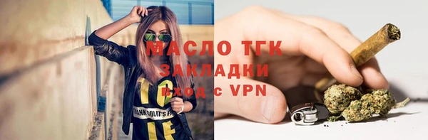 марки lsd Магадан