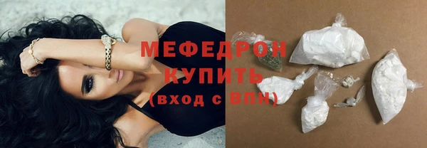дмт Магас