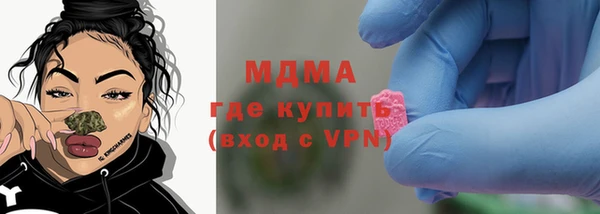 марки lsd Магадан