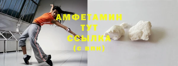 бошки Волгодонск