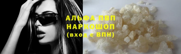 марки lsd Одинцово