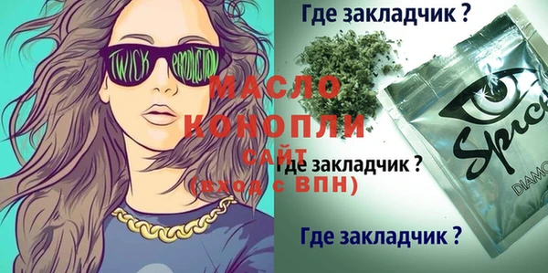 экстази Уссурийск