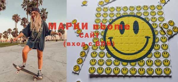 скорость mdpv Майский
