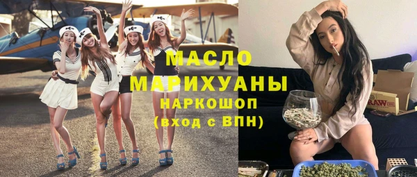 скорость mdpv Майский