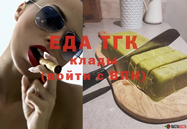 дмт Магас