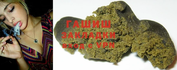 марки lsd Магадан