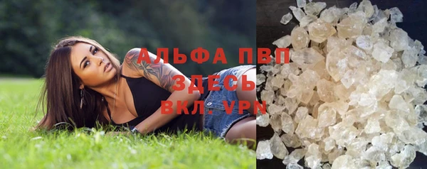 марки lsd Магадан