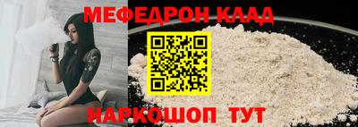 COCAINE Апрелевка
