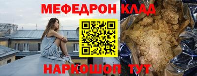 герыч Заводоуковск