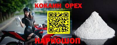 mdpv Жуковский