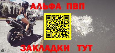 mdpv Жуковский