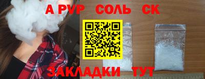 PSILOCYBIN Заволжье