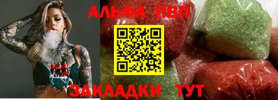 mdpv Жуковский