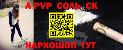 PSILOCYBIN Заволжье
