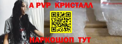 герыч Заводоуковск