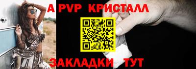 герыч Заводоуковск