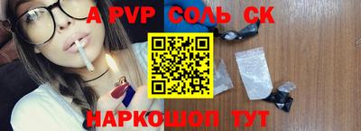 PSILOCYBIN Заволжье