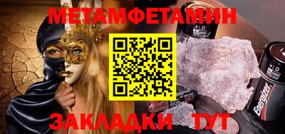 ГАЛЛЮЦИНОГЕННЫЕ ГРИБЫ Апшеронск