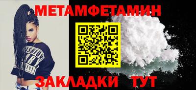 mdpv Жуковский