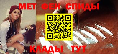 mdpv Жуковский