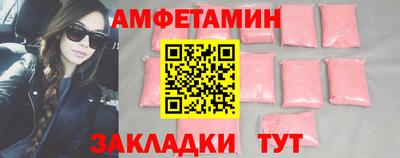 ГАЛЛЮЦИНОГЕННЫЕ ГРИБЫ Апшеронск