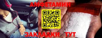 ГАЛЛЮЦИНОГЕННЫЕ ГРИБЫ Апшеронск