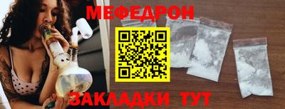 mdpv Жуковский