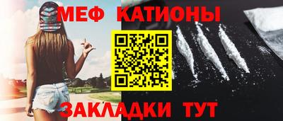 mdpv Жуковский