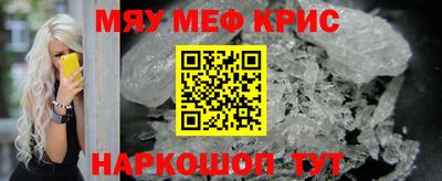 герыч Заводоуковск